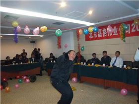 員工活動(dòng)