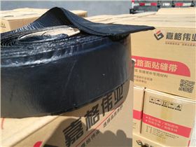 嘉格公路貼縫帶譜寫了道路養(yǎng)護新篇章產品圖片