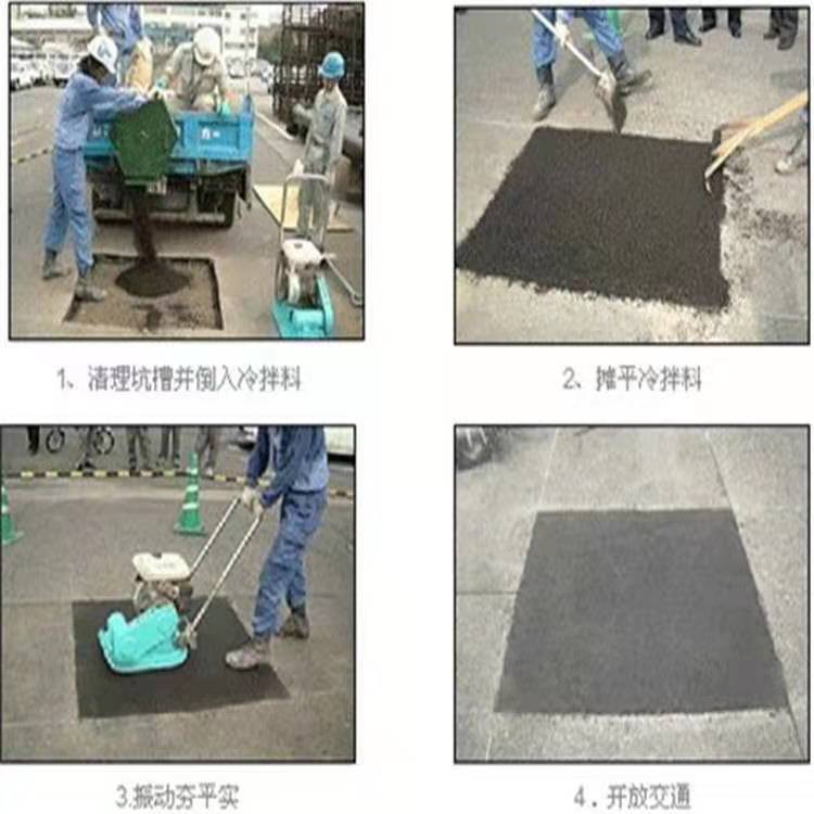路面出現(xiàn)坑槽不要慌，冷補(bǔ)瀝青混合料來幫忙